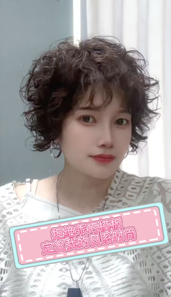 洋气的日式小卷 选择的是不夸张但显白的灰调深棕 既显时尚又显肤色 搭配任何衣服都可以信手拈来♡♡♡