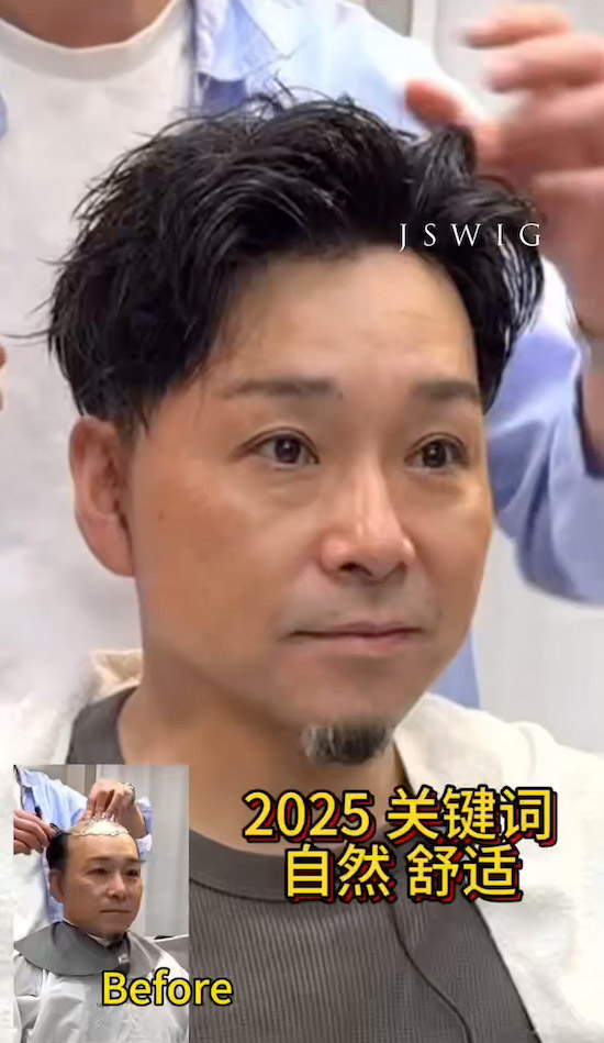 理发店和假发店的区别在哪里 产品是关键
